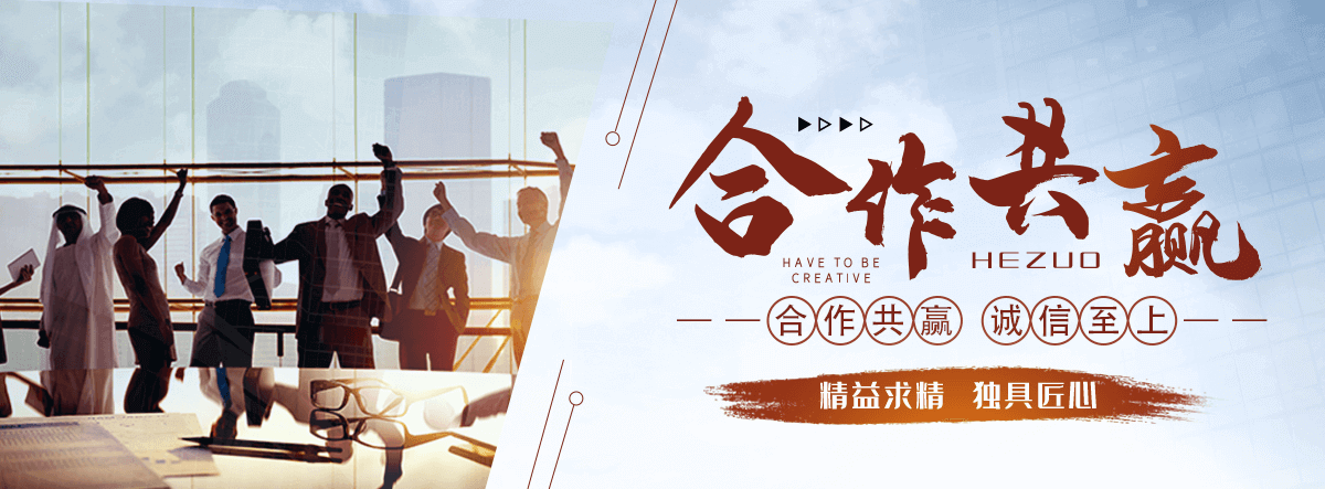 文昌岩棉厂家